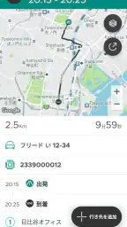 Fleet Driver 5