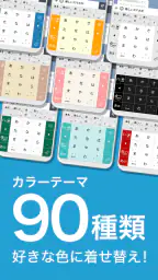 flick（フリック）- 旧: みんなの顔文字キーボード 4