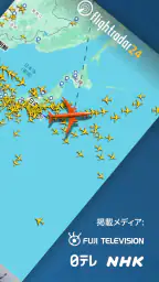 Flightradar24 フライトトラッカー 2