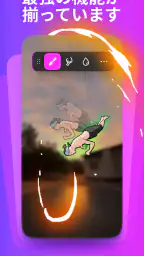 FlipaClip: 2Dアニメーションを作ろう 2