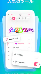 FlipaClip: 2Dアニメーションを作ろう 3