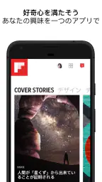 Flipboard 1
