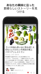 Flipboard 3