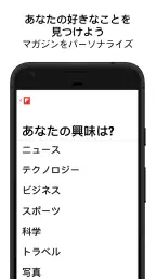 Flipboard 5