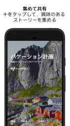 Flipboard 6
