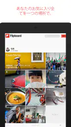 Flipboard 7