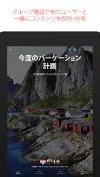 Flipboard 8