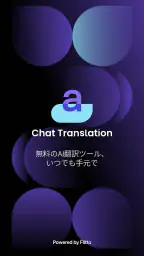 Flitto Chat Translation 1