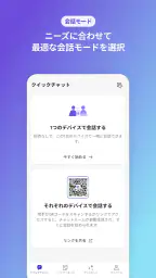 Flitto Chat Translation 2