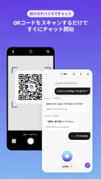 Flitto Chat Translation 4