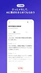Flitto Chat Translation 5