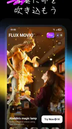 Flux Movio: AI動画メーカー 1