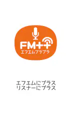 FMプラプラ 1