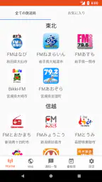 FMプラプラ 2