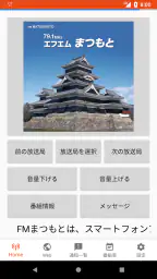 FMプラプラ 3