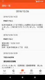 FMプラプラ 4