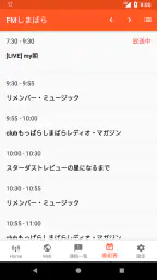 FMプラプラ 5