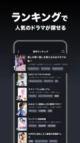FOD SHORT（FODショート）ショートドラマ見放題 screenshot