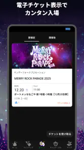 FOLK-S　サンデーフォーク主催イベント公式アプリ screenshot