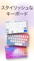 Fonts Art: フォント, 特殊文字記号付きキーボード 1