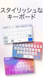 Fonts Art: フォント, 特殊文字記号付きキーボード 6
