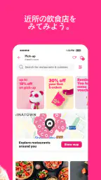 foodpanda: food & groceries 6