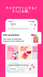 foodpanda: food & groceries 7