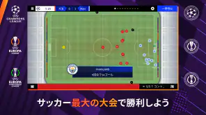 Football Manager 26 Mobile screenshot