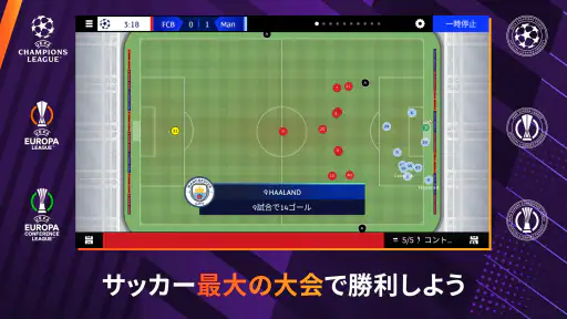 Football Manager 26 Mobile 6
