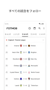 FotMob - サッカーのライブスコア screenshot