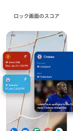 FotMob - サッカーのライブスコア 8