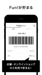 Francfranc（フランフラン） - 家具・インテリア 6