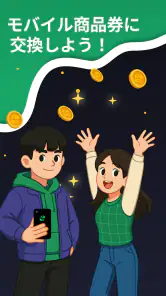 Freecash: お金と報酬を獲得 screenshot