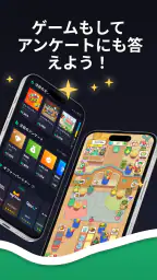 Freecash: お金と報酬を獲得 4