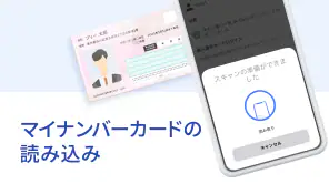freee電子申告・申請 screenshot