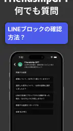 Friendships Pro 1