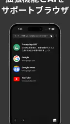 Friendships Pro 3