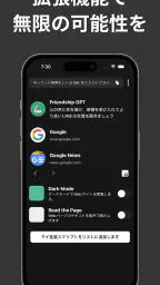 Friendships Pro 4