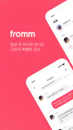 Fromm - Frommyarti 6