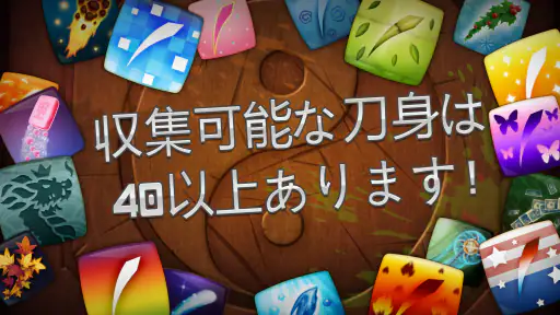 Fruit Ninja® 3