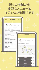 fufu+ screenshot