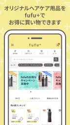 fufu+ 6