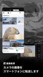 FUJIFILM XApp 1