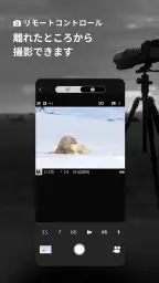 FUJIFILM XApp 2
