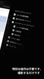 FUJIFILM XApp 4