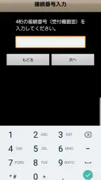 FUJIFILMおみせプリント （わいぷり） 4