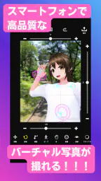 FumiFumi 1