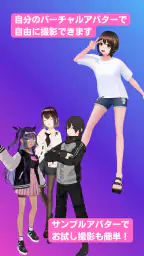FumiFumi 2