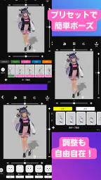 FumiFumi 3