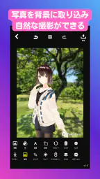 FumiFumi 4